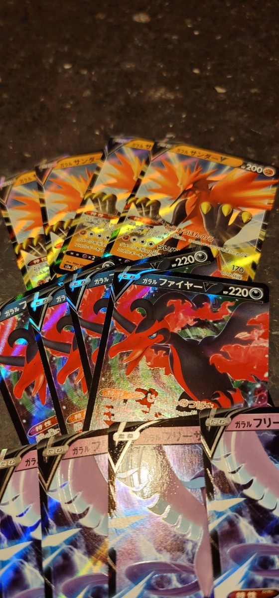 Paypayフリマ ポケモンカード ガラル ファイヤー 4 フリーザー 4 サンダー 4 Paypayフリマ ポケモンカード ガラル ファイヤー 4 フリーザー 4 サンダー 4