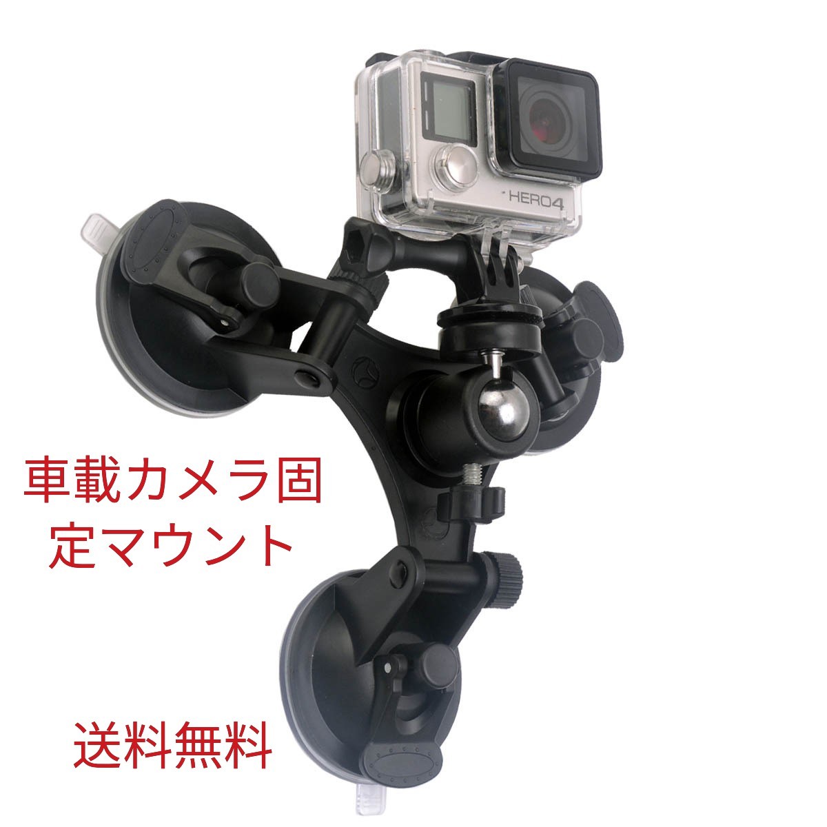 Paypayフリマ 車載 カメラホルダー 360度 三脚ボールヘッドアダプター付きgopro 吸盤 Paypayフリマ 車載 カメラホルダー 360度 三脚ボールヘッドアダプター付きgopro 吸盤