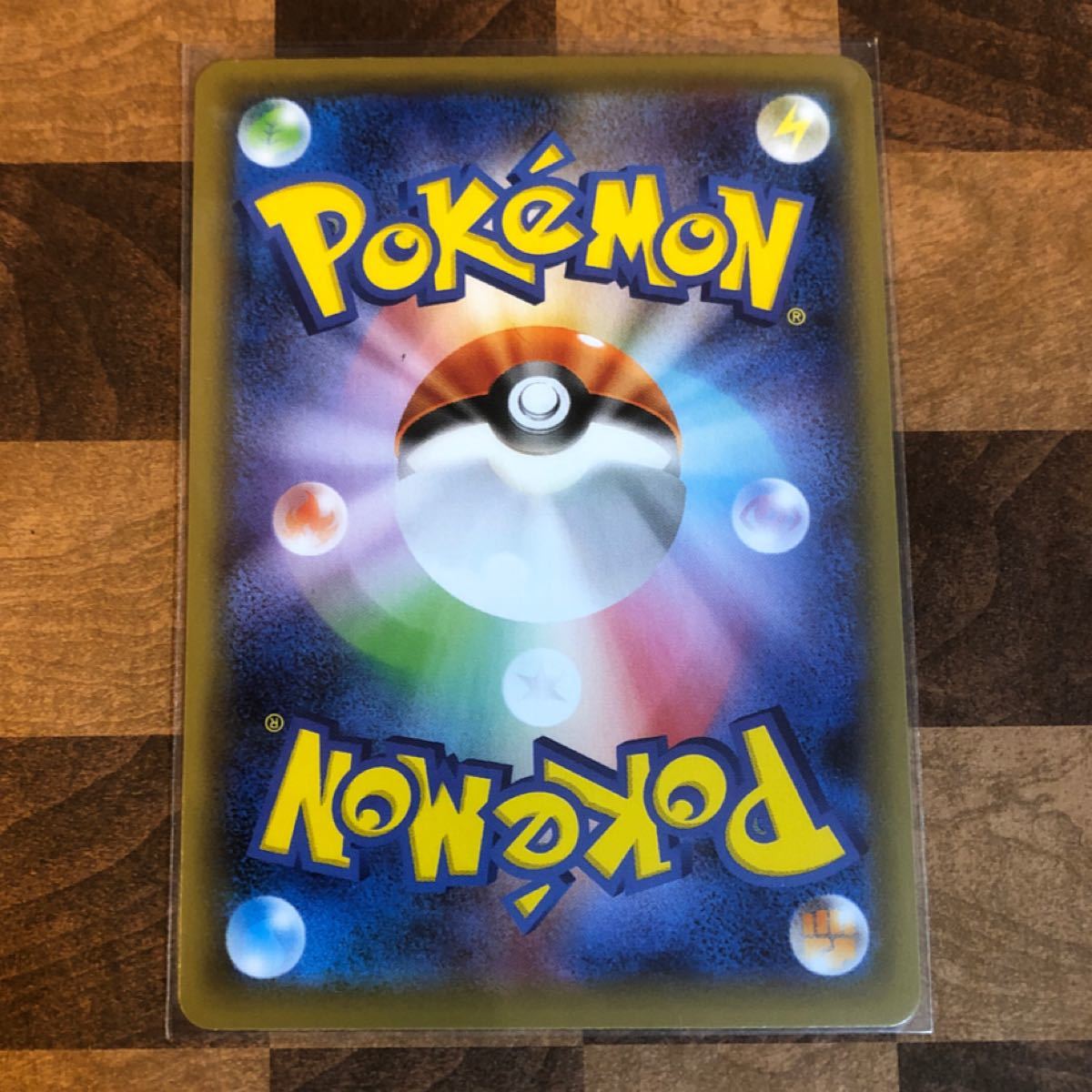 ポケモンカード 双璧のファイター ガラルファイヤーV SR SA 色 ポケモンカード 双璧のファイター ガラルファイヤーV SR SA 色