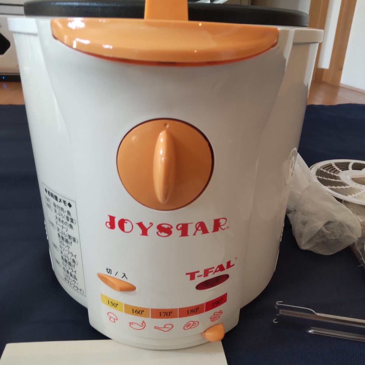 新品未使用】スーパーフライヤー T-FAL ジョイスター J-230 新品未使用】スーパーフライヤー T-FAL ジョイスター J-230