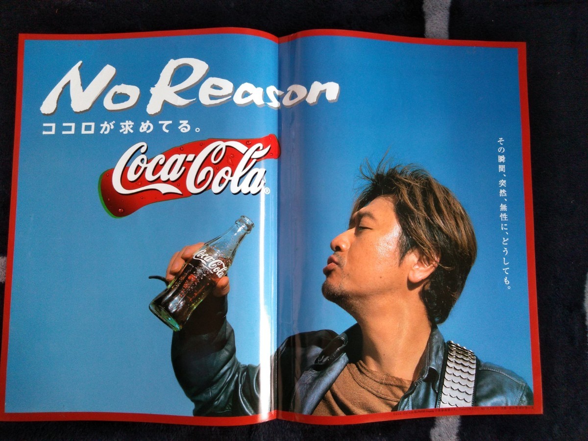 市場 コカコーラ 桑田佳祐 巨大タペストリー fawe.org