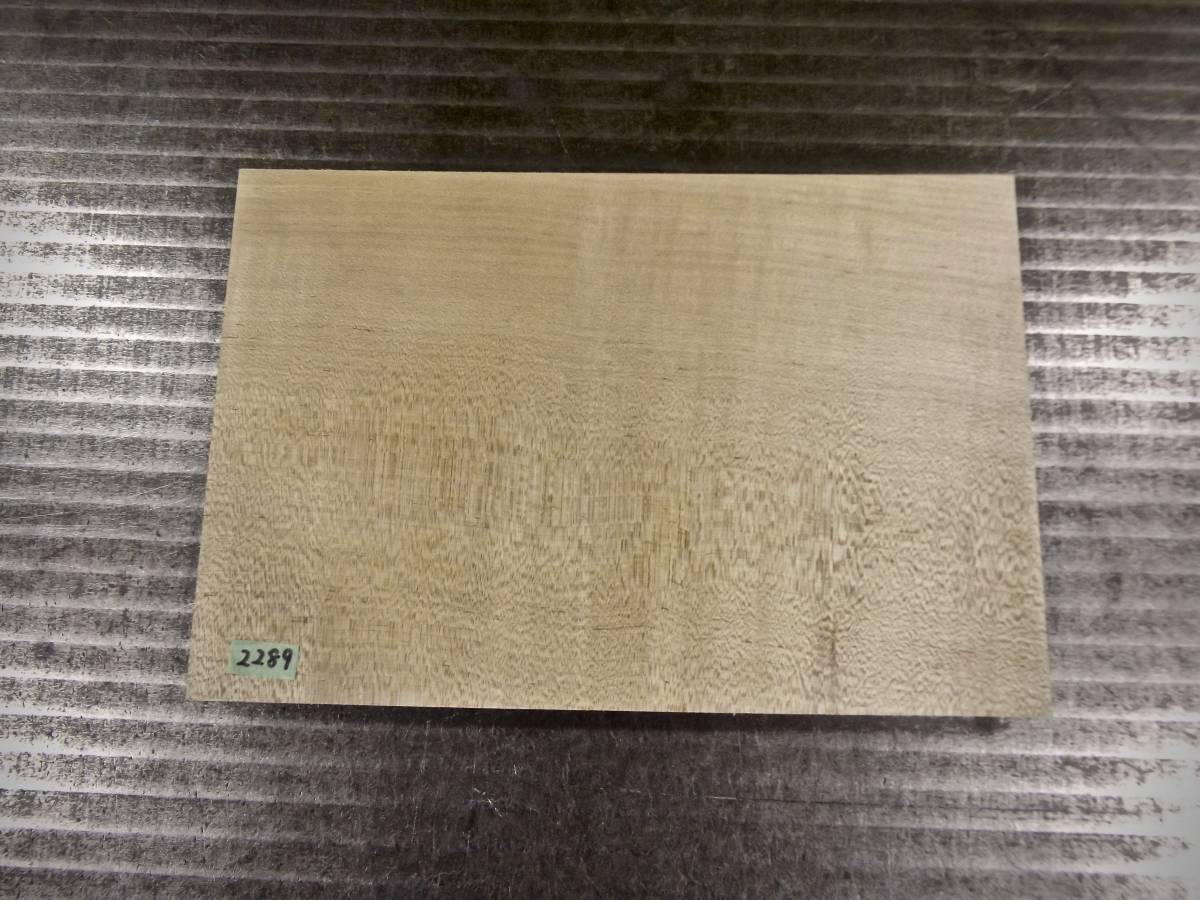 かえで杢（楓） チジミ杢 玉杢 （300×200×19）mm 1枚 無垢一枚板 送料無料 [2289] メープル カエデ キヤンプ 道具 まな板 材料 木材 i457nptACEHPQRSX-42410 メープル、楓（かえで）