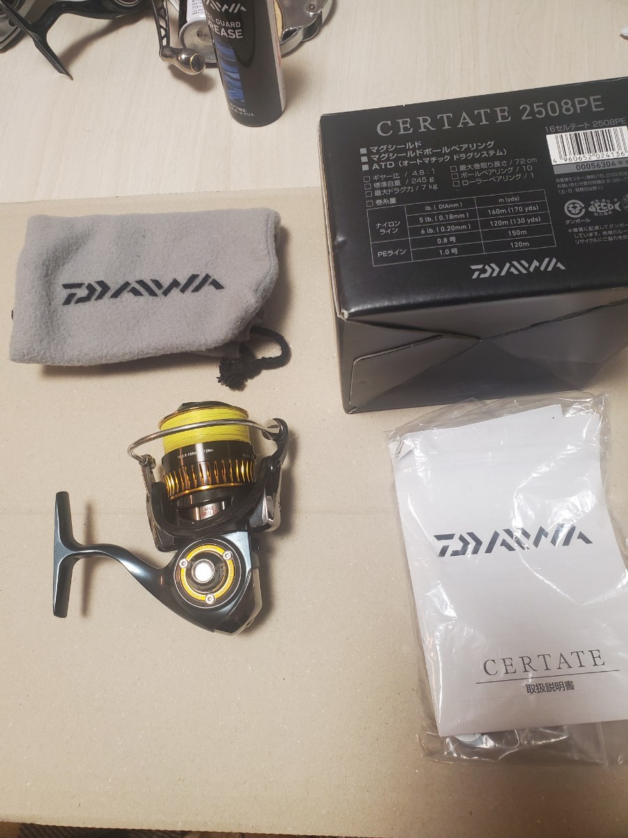 DAIWA 16CERTATE 2508PE ダイワ 16セルテート