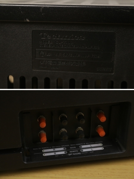 テクニクス Technics】プリメインアンプ(SU-7700) ジャンク テクニクス Technics】プリメインアンプ(SU-7700) ジャンク