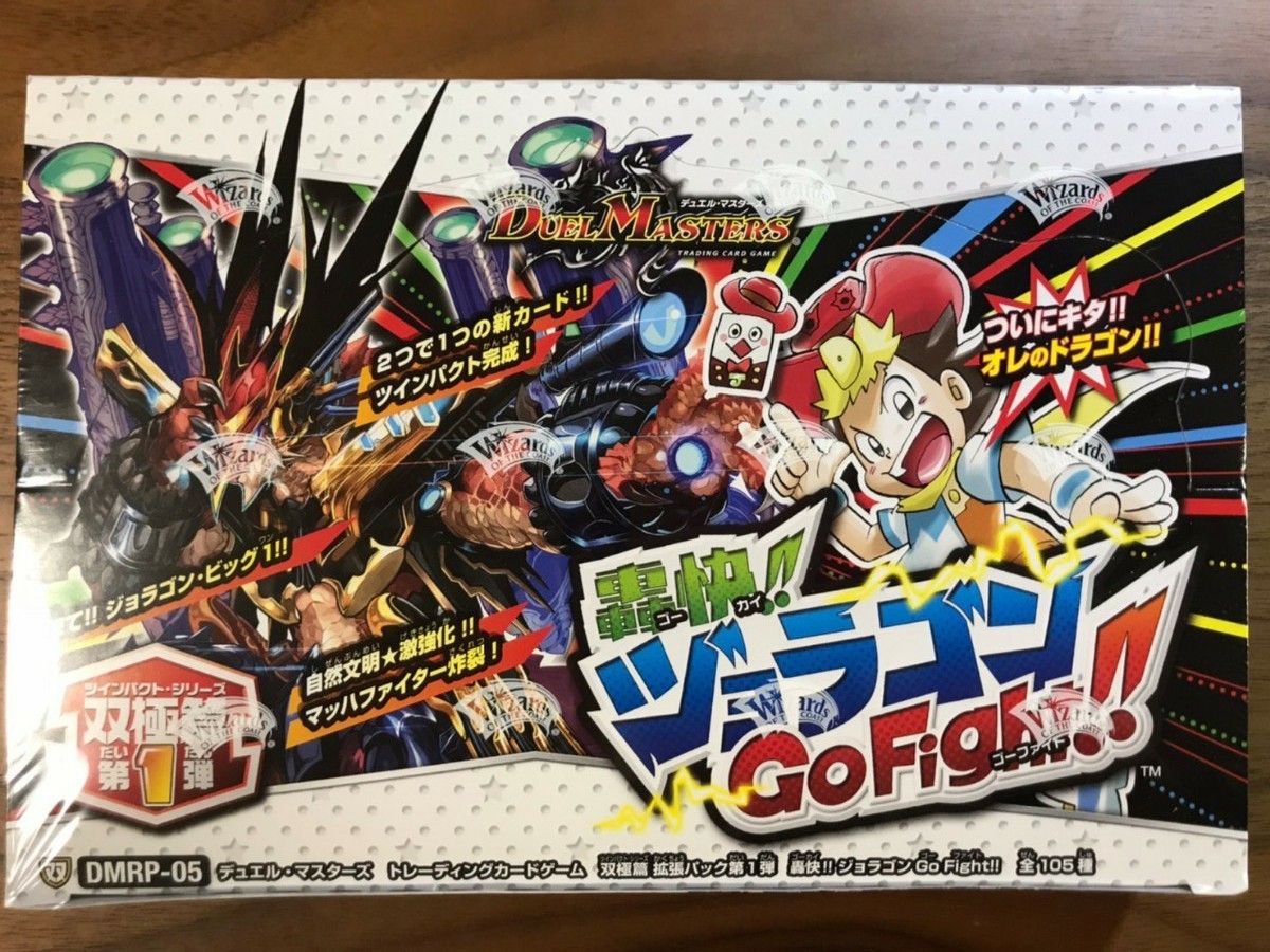 ジョラゴンGO fight 1BOX | contifarma.pe