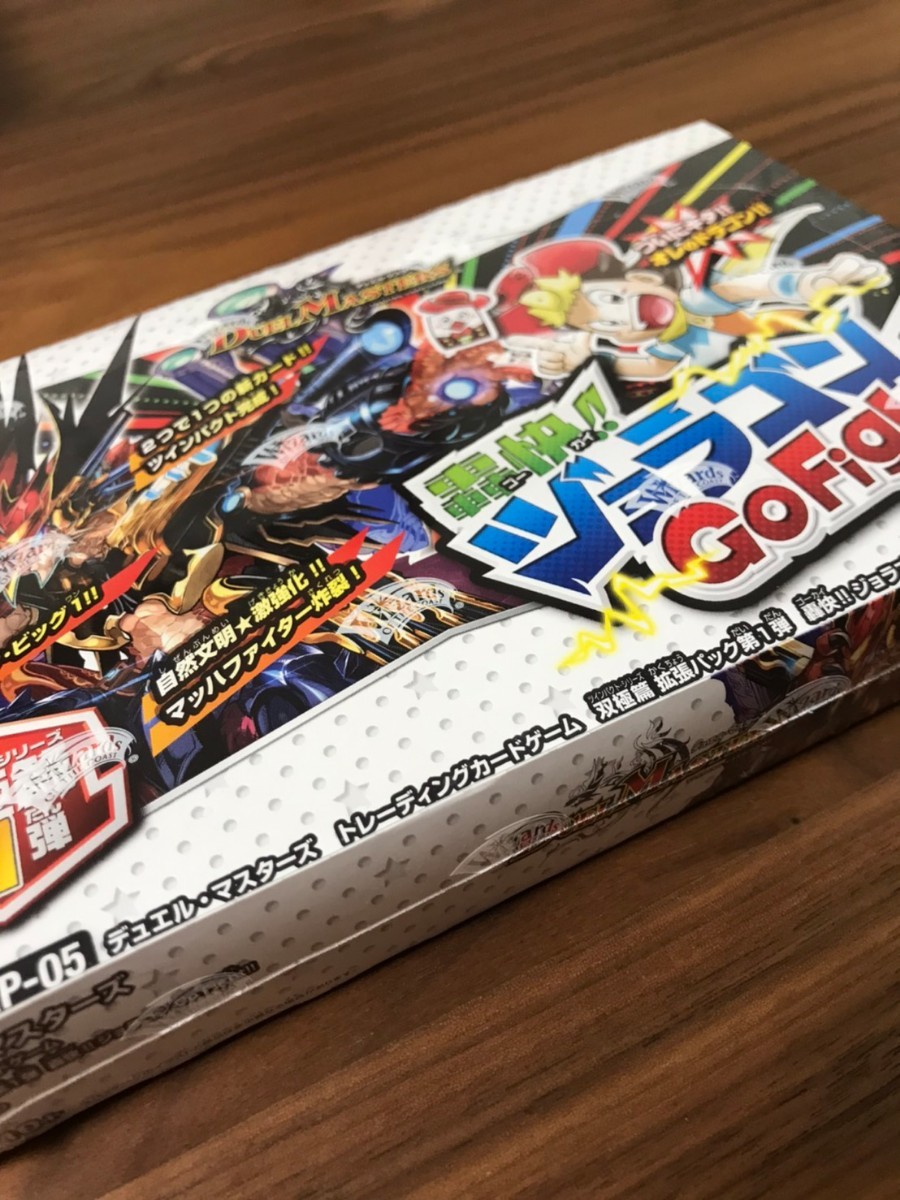 ジョラゴンGO fight 1BOX | contifarma.pe