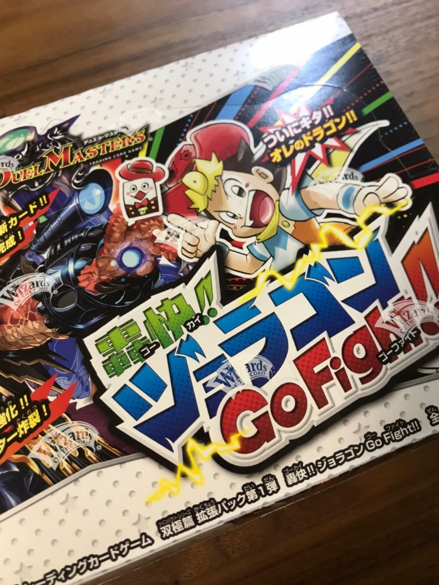ジョラゴンGO fight 1BOX | contifarma.pe