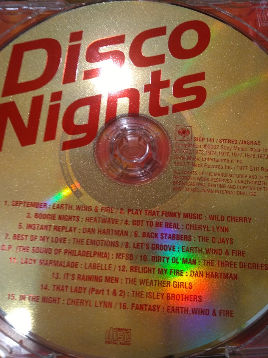 DISCO NIGHTS  クラシックソウルコンピ
