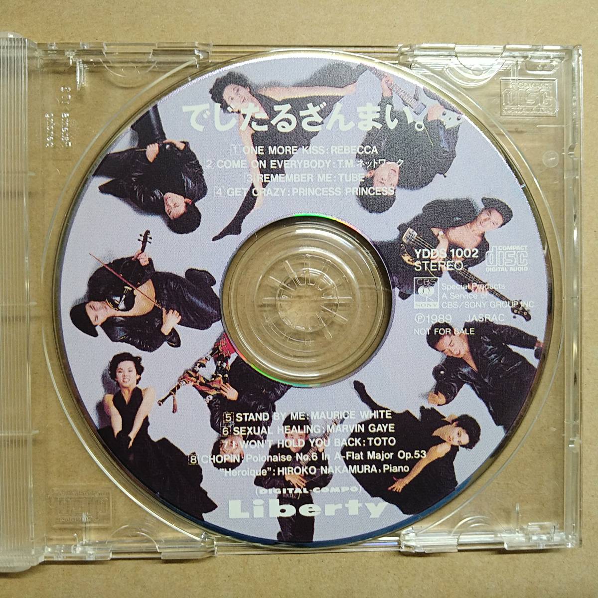 ヤフオク Sonyデジタルコンポ Liberty リバティ 販促用cd ヤフオク Sonyデジタルコンポ Liberty リバティ 販促用cd