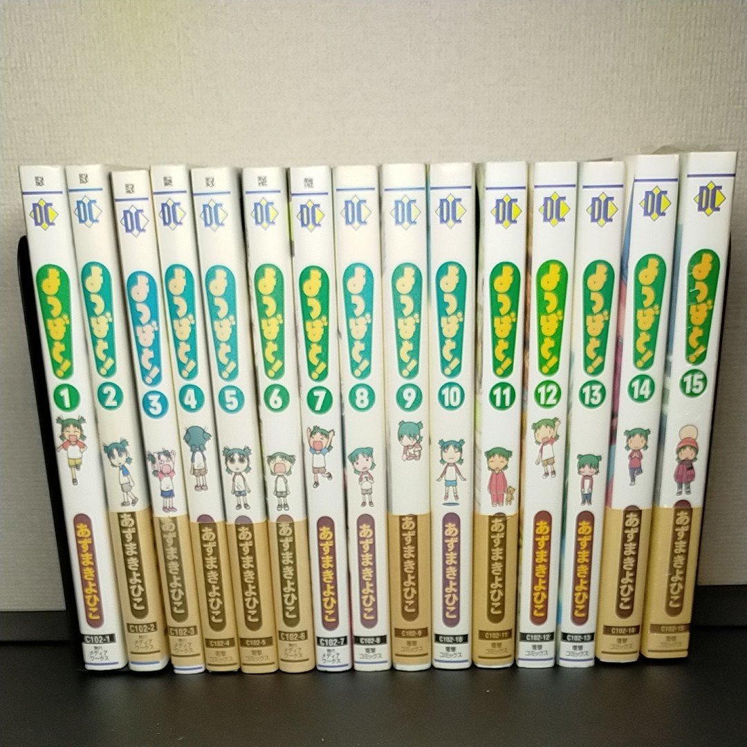 よつばと 漫画 1~15全巻セット帯付き多数 全初版 15巻新品 よつばと 漫画 1~15全巻セット帯付き多数 全初版 15巻新品