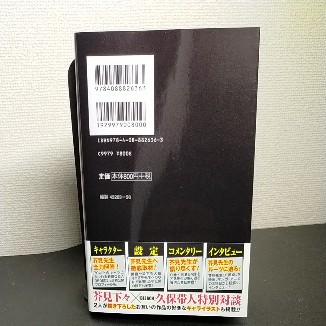 Paypayフリマ 新品 呪術廻戦 公式ファンブック Paypayフリマ 新品 呪術廻戦 公式ファンブック