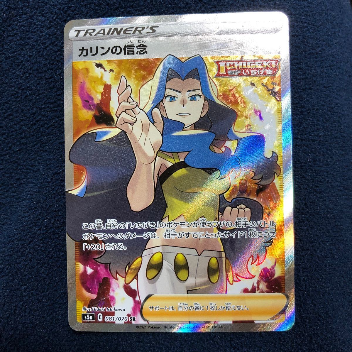 Paypayフリマ ポケモンカード 双璧のファイター カリンの信念 Paypayフリマ ポケモンカード 双璧のファイター カリンの信念