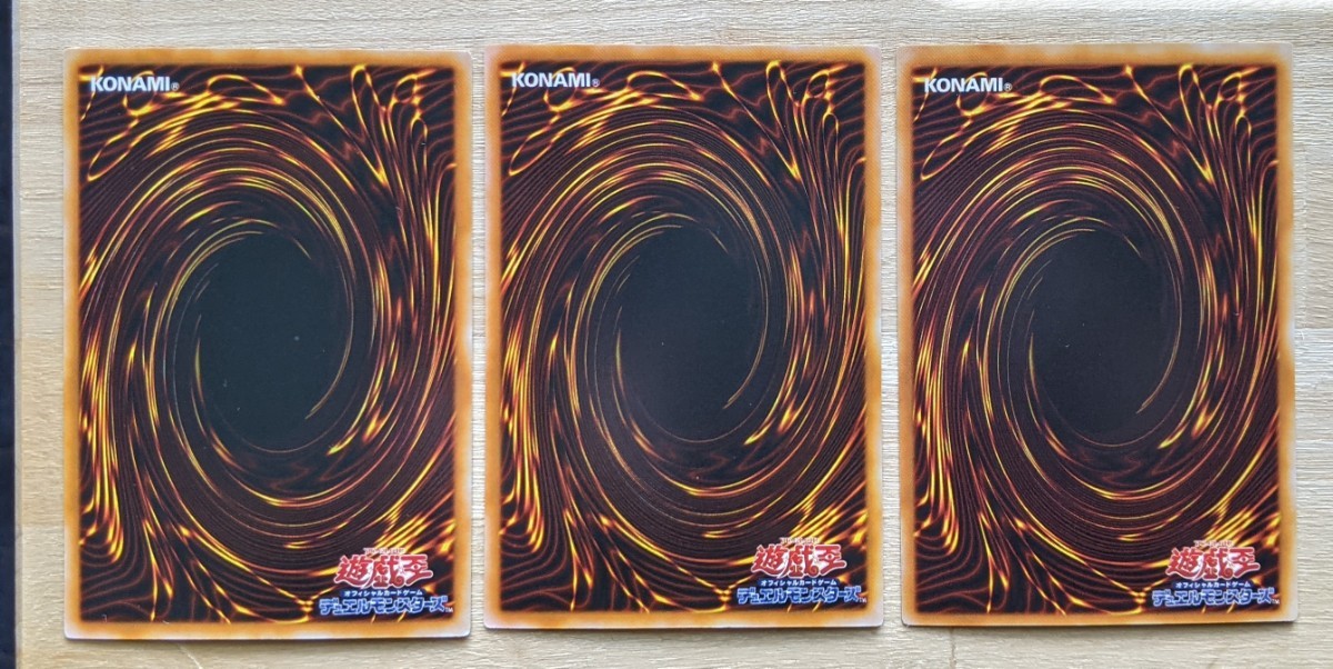 遊戯王 トライホーンドラゴン エビルナイトドラゴン 千年原人の 遊戯王 トライホーンドラゴン エビルナイトドラゴン 千年原人の
