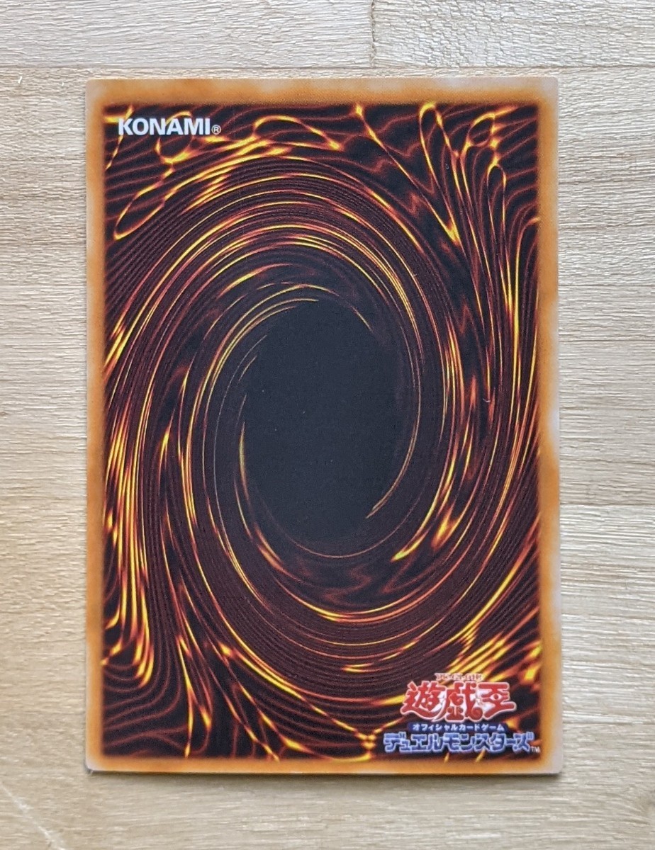 遊戯王 トライホーンドラゴン エビルナイトドラゴン 千年原人の 遊戯王 トライホーンドラゴン エビルナイトドラゴン 千年原人の