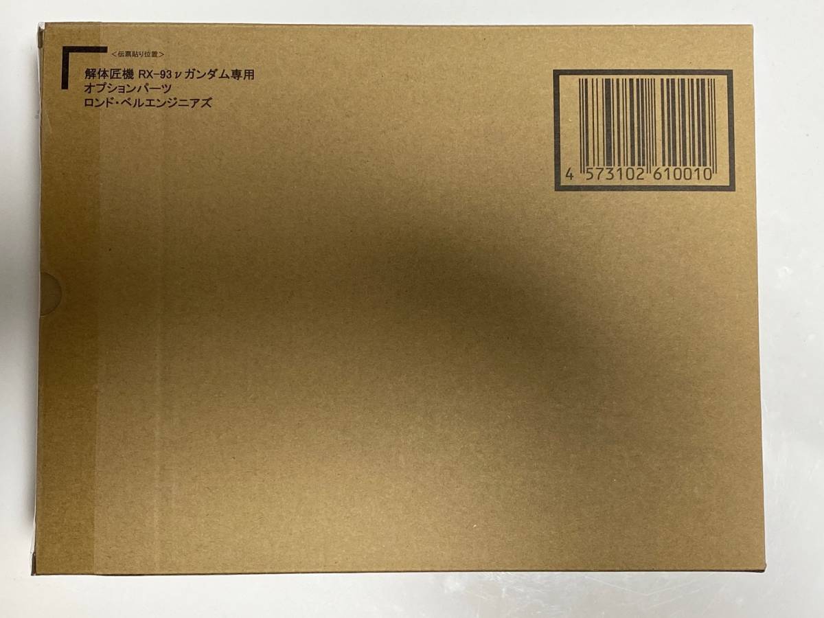 ヤフオク! - METAL STRUCTURE 解体匠機 RX-93 νガ...