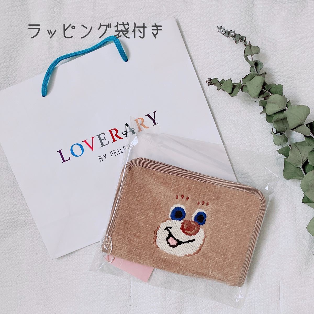 LOVERARY BY FEILER ドアップテディ！母子手帳