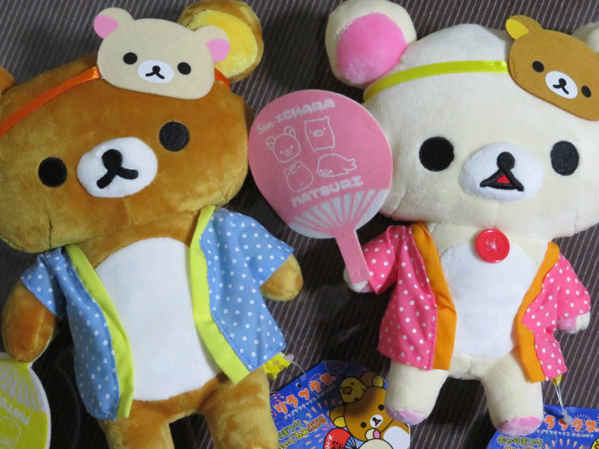  Rilakkuma * все 2 вид * Cara праздник мягкая игрушка BIG Cara ...