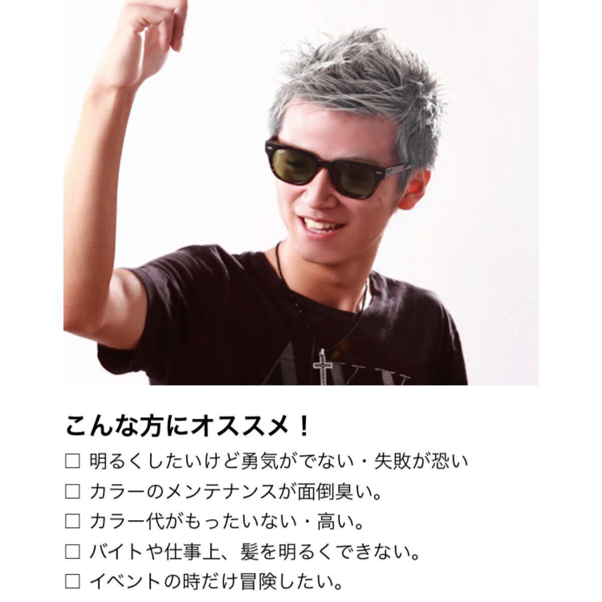 Paypayフリマ 狼男のヘアワックス 銀髪 Non Style 井上裕介 メンズ スタイリング 汗 水に強い 白髪 4個セット Paypayフリマ 狼男のヘアワックス 銀髪 Non Style 井上裕介 メンズ スタイリング 汗 水に強い 白髪 4個セット