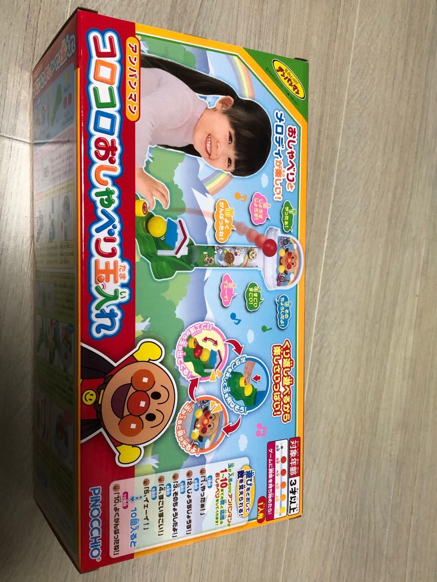 Paypayフリマ 最終価格 クーポンで是非 アンパンマン コロコロおしゃべり玉入れ 新品未開封 アンパンマンおもちゃ 玉入れ 知育玩具 幼稚園児 Paypayフリマ 最終価格 クーポンで是非 アンパンマン コロコロおしゃべり玉入れ 新品未開封 アンパンマンおもちゃ 玉入れ 知育玩具 幼稚園児