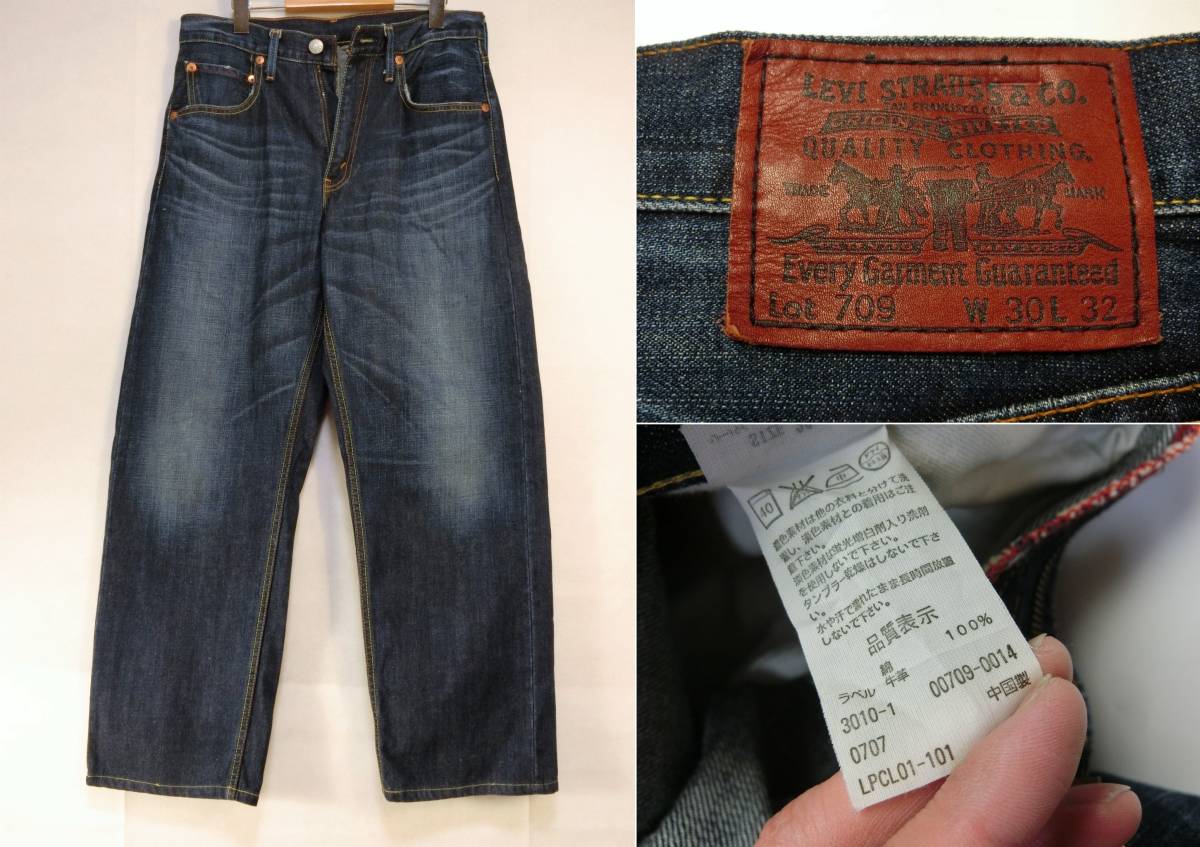 Levi's リーバイス 709 00709-0014 多色ステッチ デニム ジーンズ W30/D26_画像1