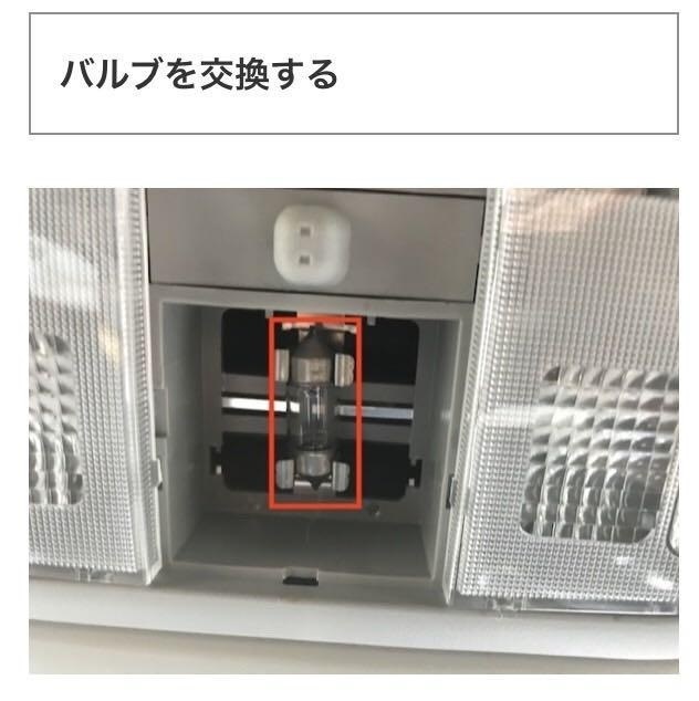 日産 スカイライン クーペ V36 爆光 適合パーツ ルームランプ 車内灯セット ナンバー灯 読書灯 T10 LED ウェッジ球 ホワイト_画像5