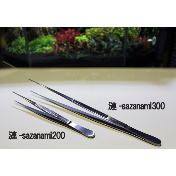 単品　RIVERA ピンセット漣-sazanami 300 全長305mm　ハードケース入り　リベラ　トリミングツール