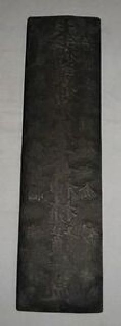 稀少 1855年 安政2年 江戸時代 版木 木版 日蓮宗 稲生山 妙本寺 第22世 日孝 鬼子母神 南無妙法蓮華経 仏教 寺院 御札 護符 お守り 古文書