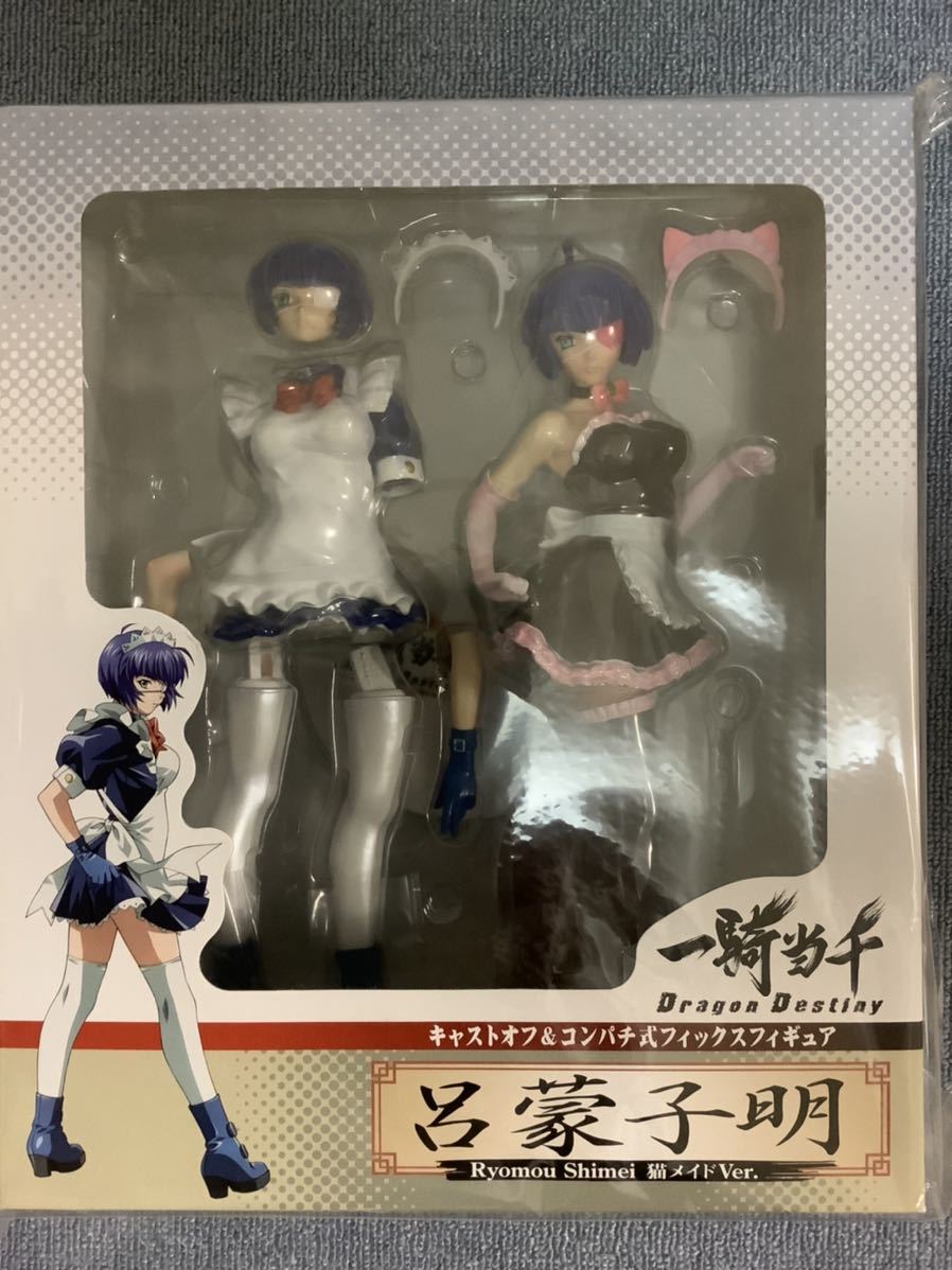 Auction Id C 未開封 一騎当千 キャストオフ コンパチ式フィックスフィギュア 呂蒙子明 猫メイドver Kaiguys Yahoo Auctions Japan English Proxy Bidding Service Auction Id C 未開封 一騎当千 キャストオフ コンパチ式フィックスフィギュア 呂蒙子明 猫メイドver Kaiguys Yahoo Auctions Japan English Proxy Bidding Service