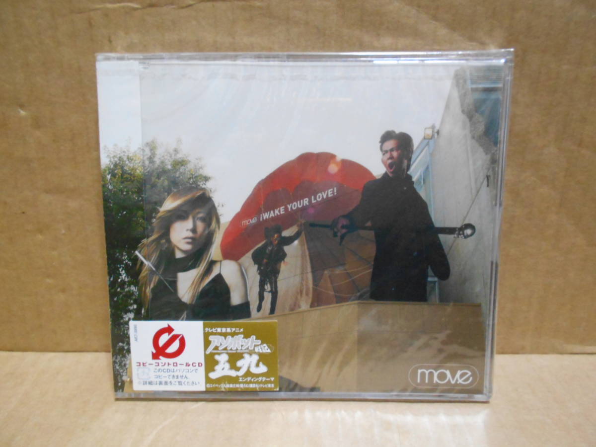 M.O.V.E FEAT.8-BALL i WAKE YOUR LOVE! (CCCD) アソボット戦記 五九 エンディング?テーマ