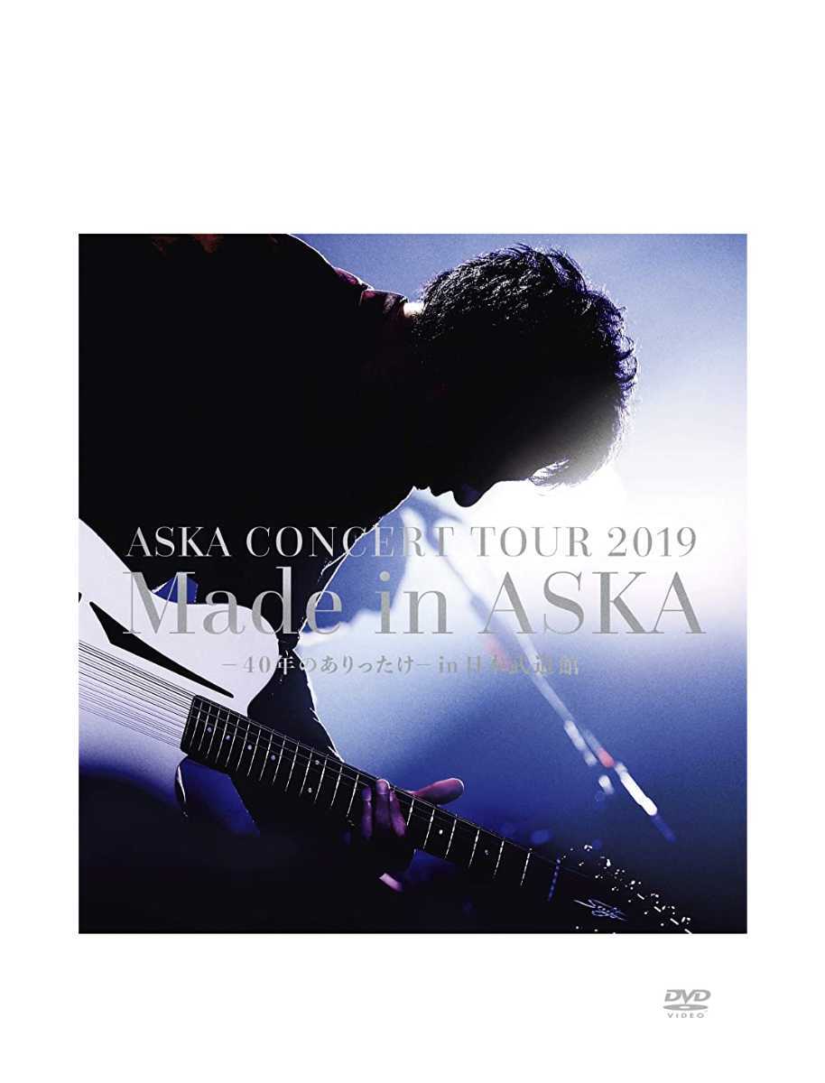 匿名配送　DVD CONCERT TOUR 2019 Made in ASKA 40年のありったけ in 日本武道館 飛鳥涼 CHAGE and ASKA CHAGE&ASKA チャゲ&飛鳥_画像1