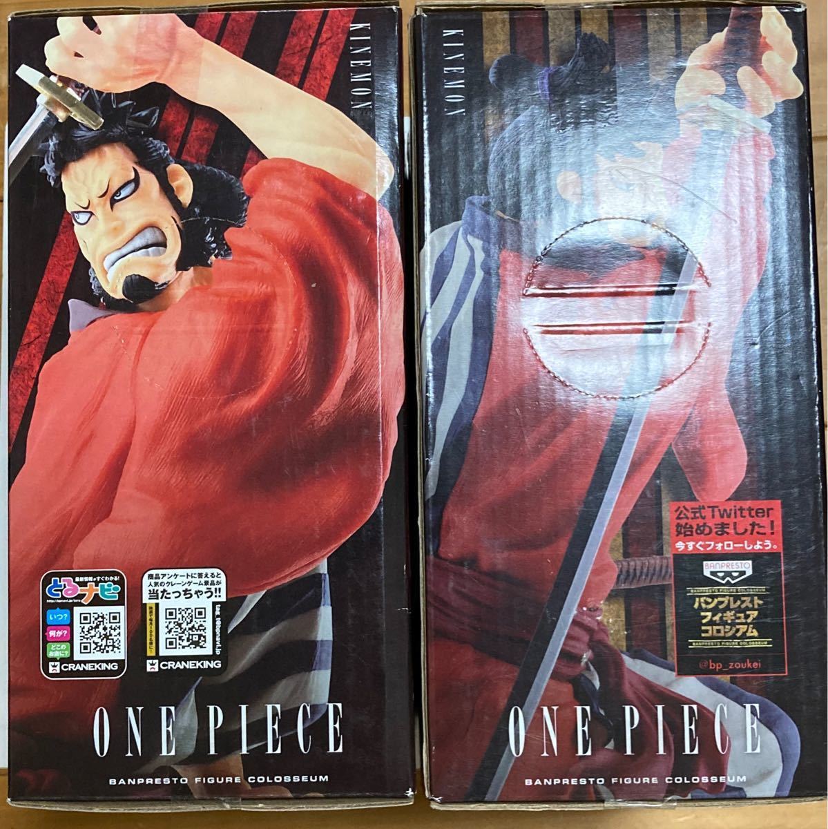 Paypayフリマ 造形王頂上決戦 錦 えもん Big ワンピースフィギュア Vol 2 One Piece 造形王 Paypayフリマ 造形王頂上決戦 錦 えもん Big ワンピースフィギュア Vol 2 One Piece 造形王