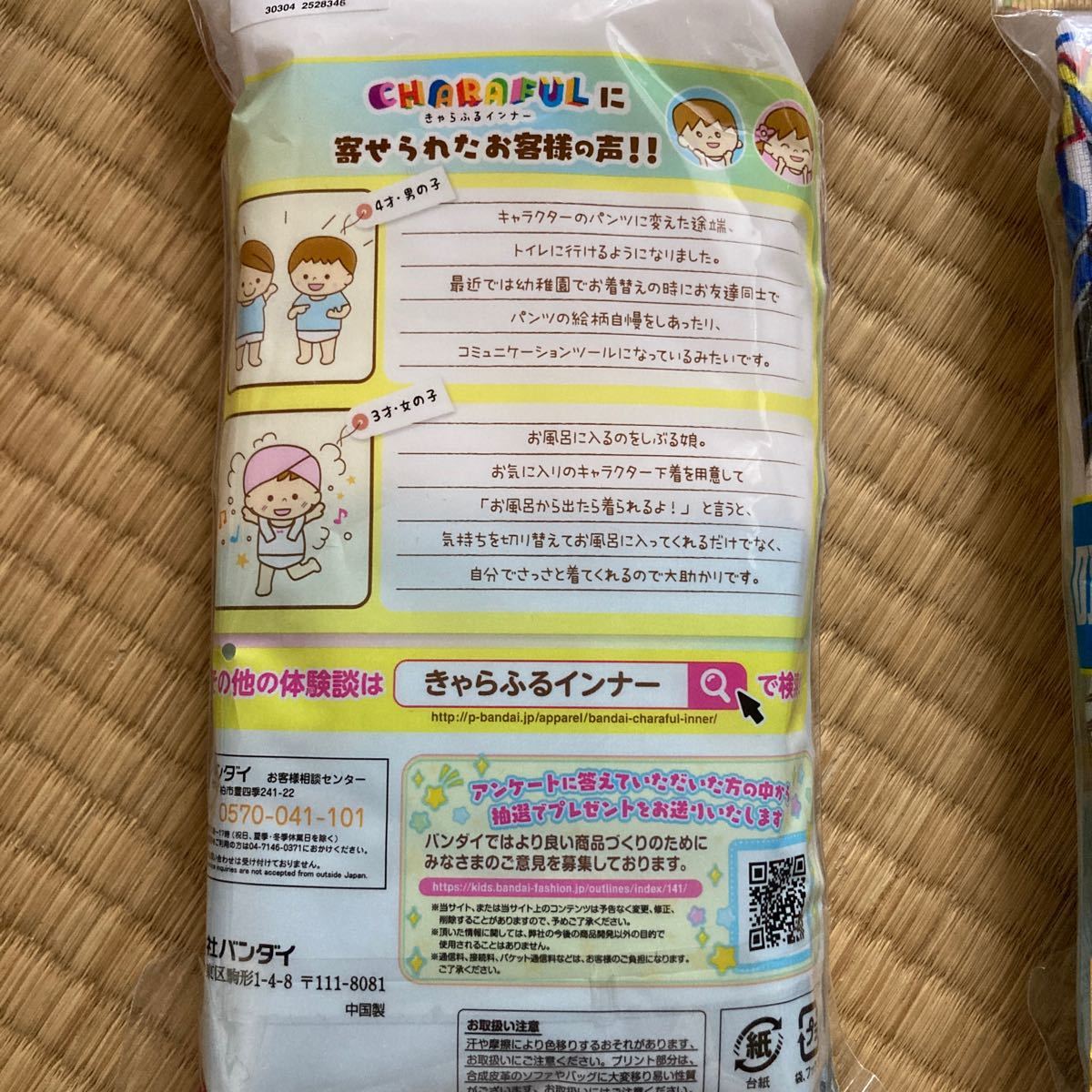 Paypayフリマ 新品未使用 きゃらふるインナー 仮面ライダーセイバー 半袖丸首シャツ 2枚 2セット 1サイズ Paypayフリマ 新品未使用 きゃらふるインナー 仮面ライダーセイバー 半袖丸首シャツ 2枚 2セット 1サイズ