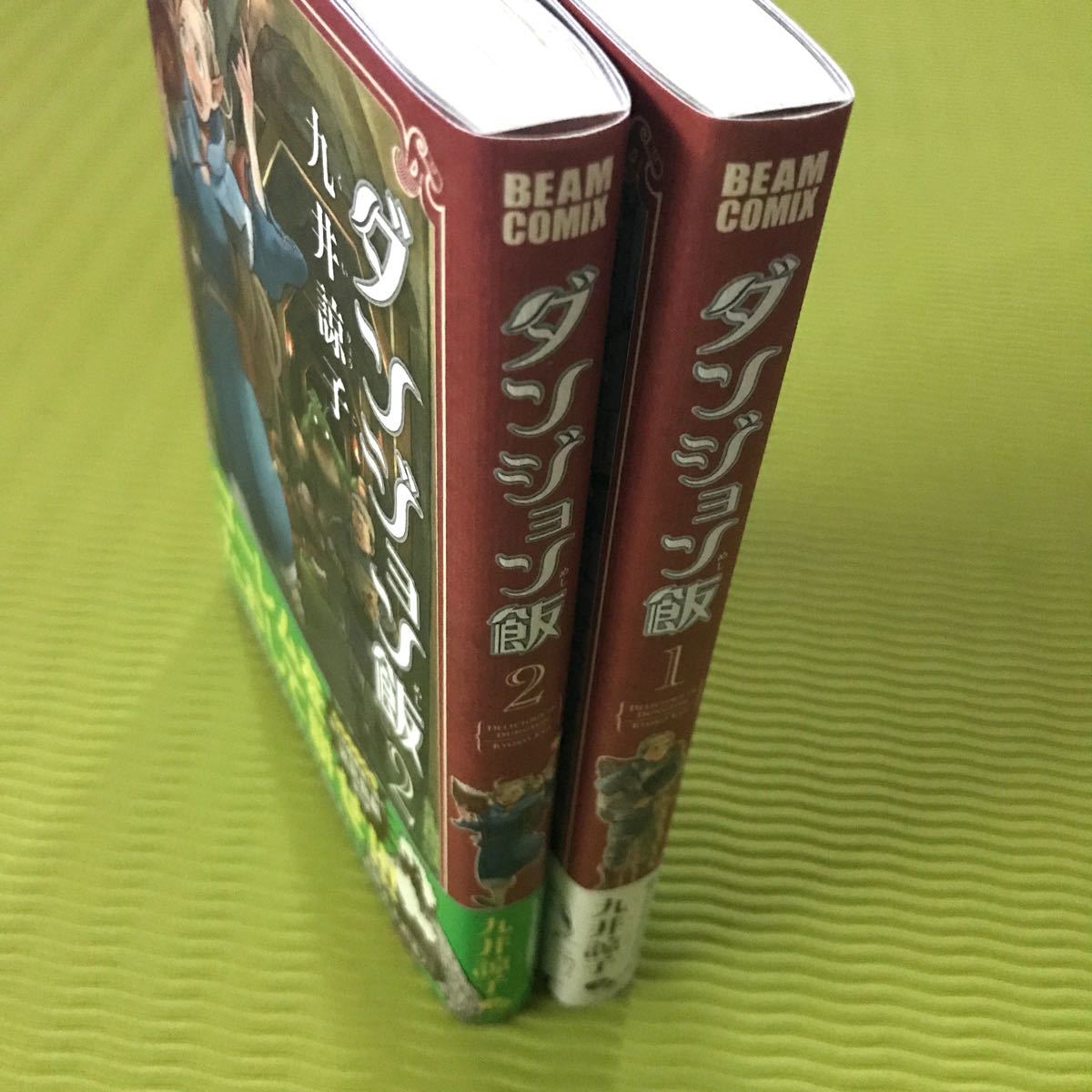 Paypayフリマ 単品 ダンジョン飯 1巻2巻セット ビームコミックス Kadokawa エンターブレイン Paypayフリマ 単品 ダンジョン飯 1巻2巻セット ビームコミックス Kadokawa エンターブレイン
