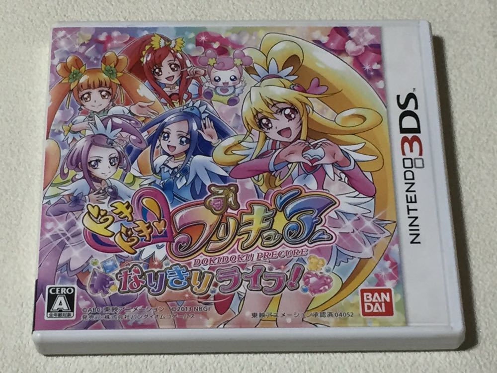 3ds プリキュアの値段と価格推移は 37件の売買情報を集計した3ds プリキュアの価格や価値の推移データを公開 3ds プリキュアの値段と価格推移は 37件の売買情報を集計した3ds プリキュアの価格や価値の推移データを公開