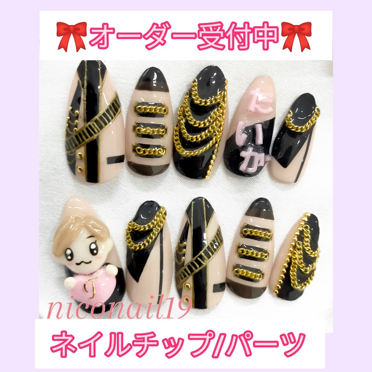 Paypayフリマ オーダー専用 ネイルパーツ ネイルチップ 3dネイル Sixtones 京本大我 Onest Paypayフリマ オーダー専用 ネイルパーツ ネイルチップ 3dネイル Sixtones 京本大我 Onest