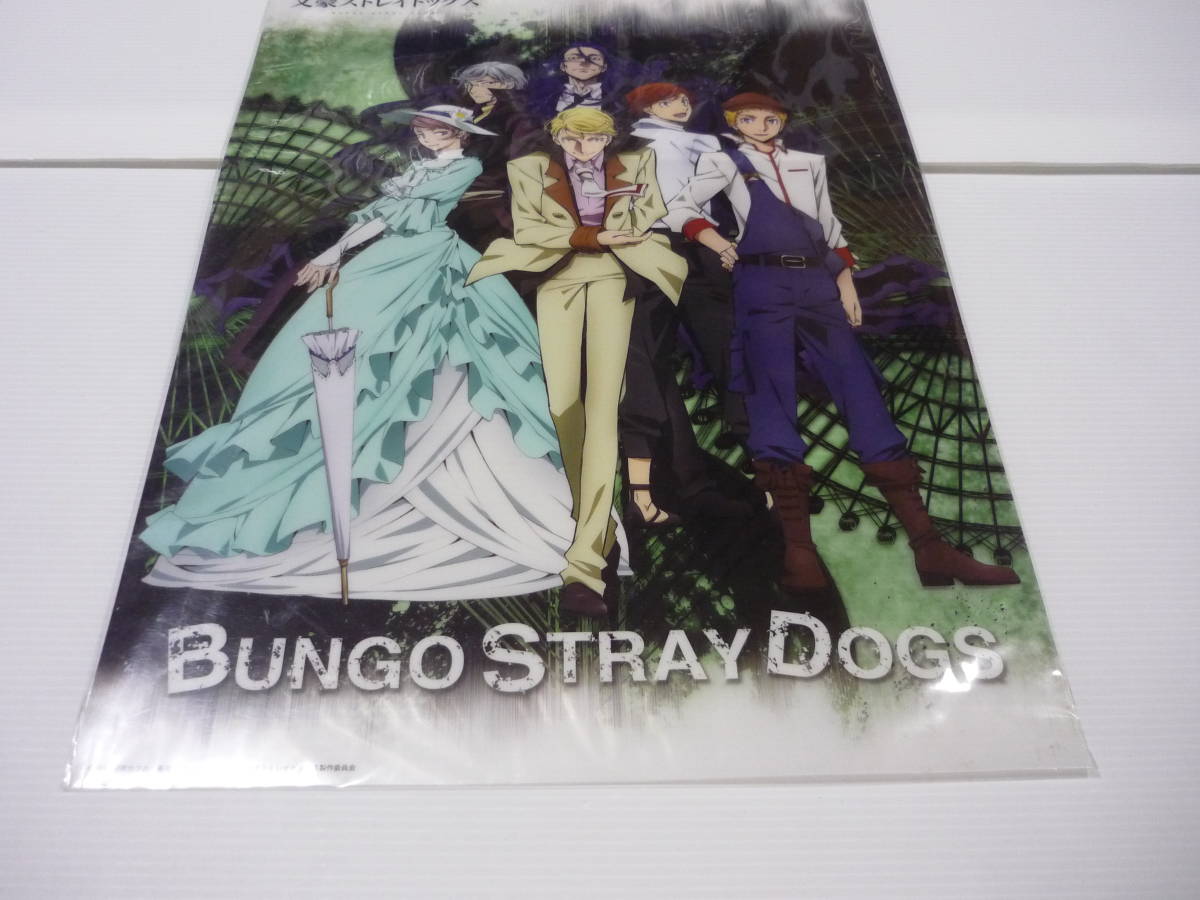 【送料無料】文豪ストレイドッグス クリアポスター / 角川書店 ポスター Bungo Stray Dogs