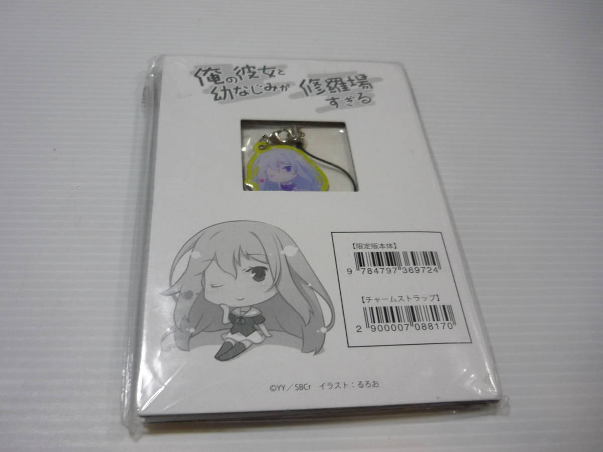 俺の彼女と幼なじみが修羅場すぎる 夏川真涼の値段と価格推移は 23件の売買情報を集計した俺の彼女と幼なじみが修羅場すぎる 夏川真涼 の価格や価値の推移データを公開