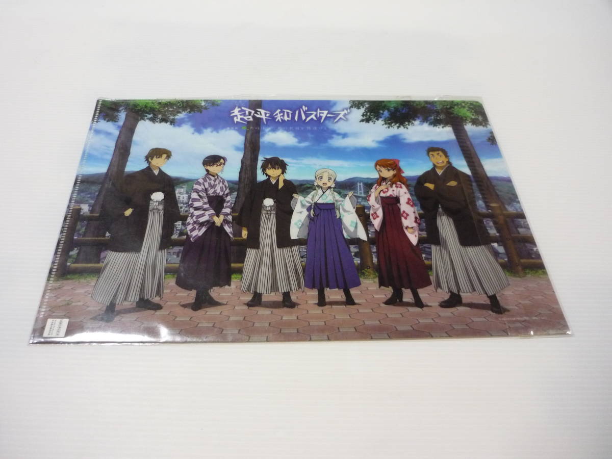 【☆】超平和バスターズ 着物 クリアファイル 「劇場版 あの日見た花の名前を僕達はまだ知らない。」あの花_画像1