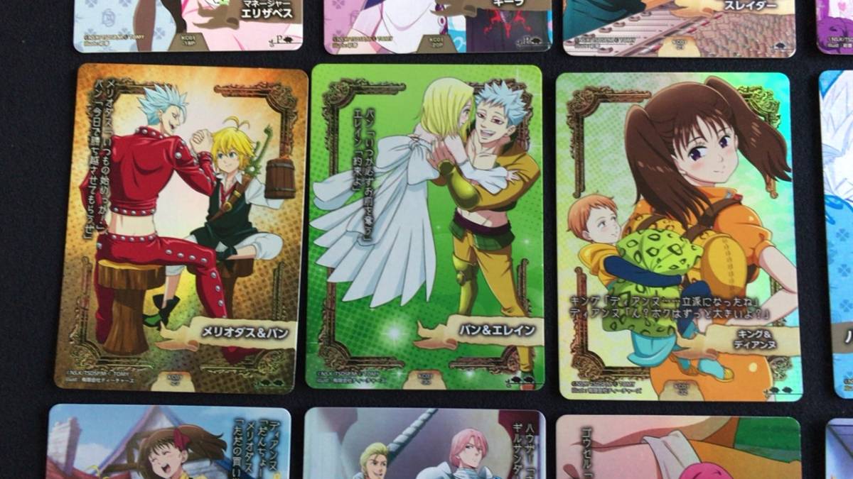 ヤフオク 七つの大罪 極コレカ カード セット ヤフオク 七つの大罪 極コレカ カード セット