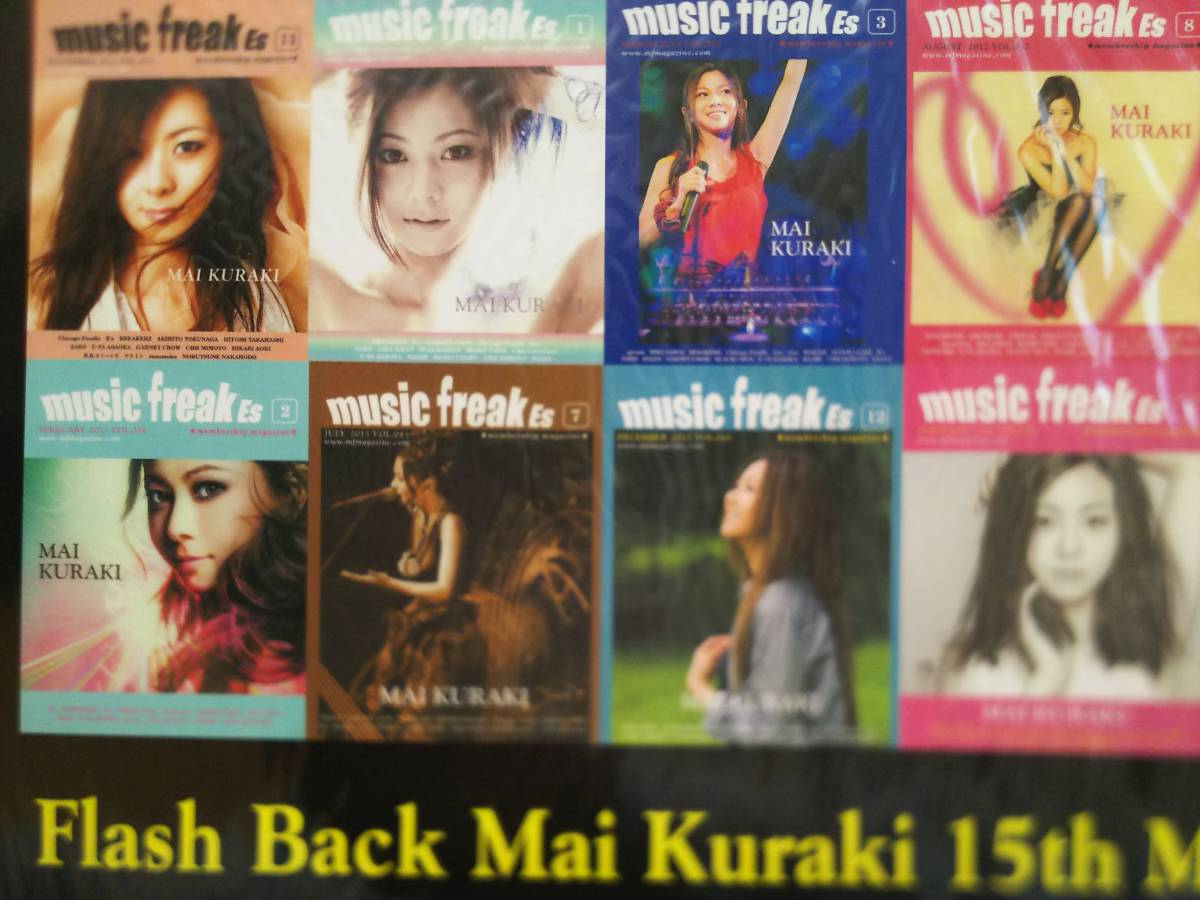 幻!倉木麻衣music freak magazine & Es Special 15th Memories 2009-2014一期一会15周年ライブ会場購入ミュージックフリークマガジン特別版_各号まとめて