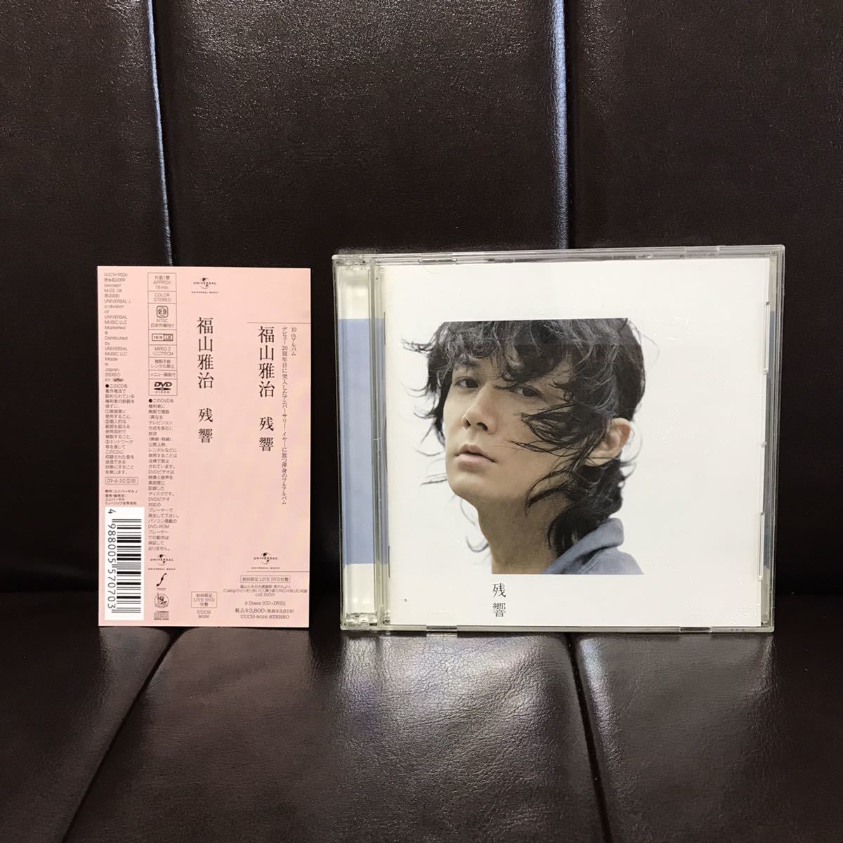 帯付き 福山雅治 残響 Cd Dvd 2枚組 ファッション 帯付き 福山雅治 残響 Cd Dvd 2枚組 ファッション