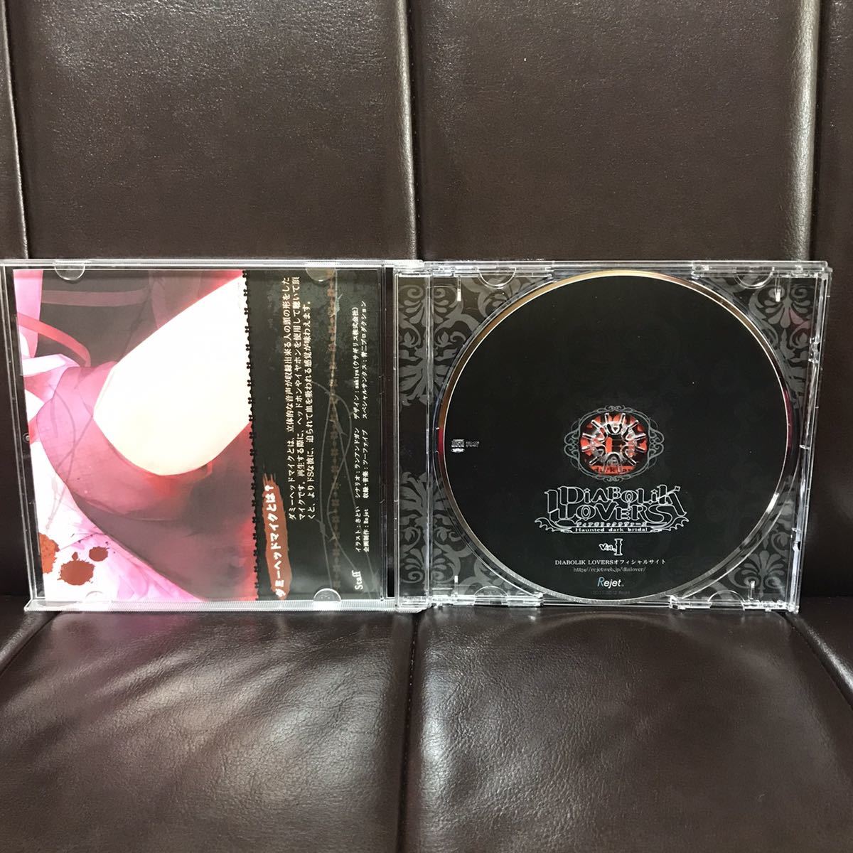 DIABOLIK LOVERS ドS吸血CD Vol.1 逆巻アヤト　緑川光　CD_画像3