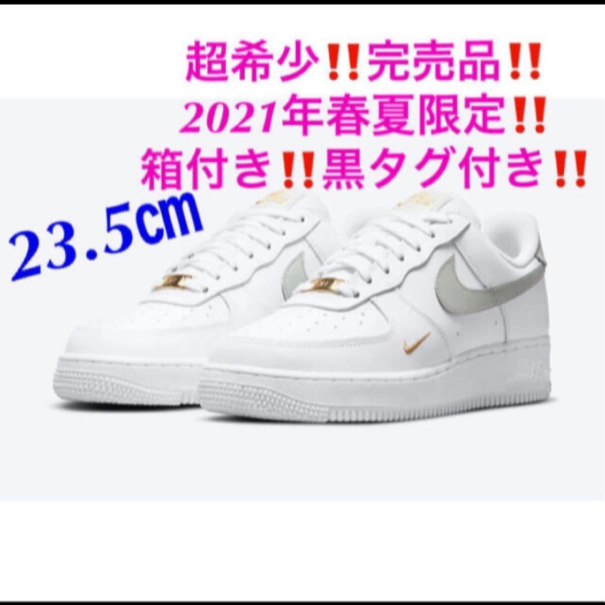 超人気新品 Nike Airforce1 新品 23 5cm 白ナイキ エアフォース1 スニーカー Www Hallifornia Se