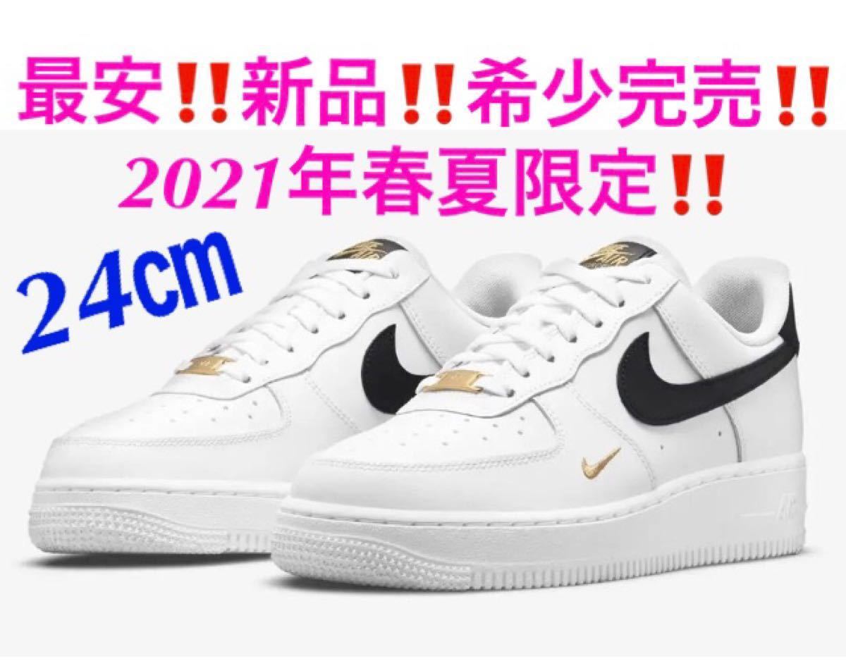24cm★希少!限定!ナイキ エアフォース1★白 ゴールド ホワイト 金 ブラック 黒