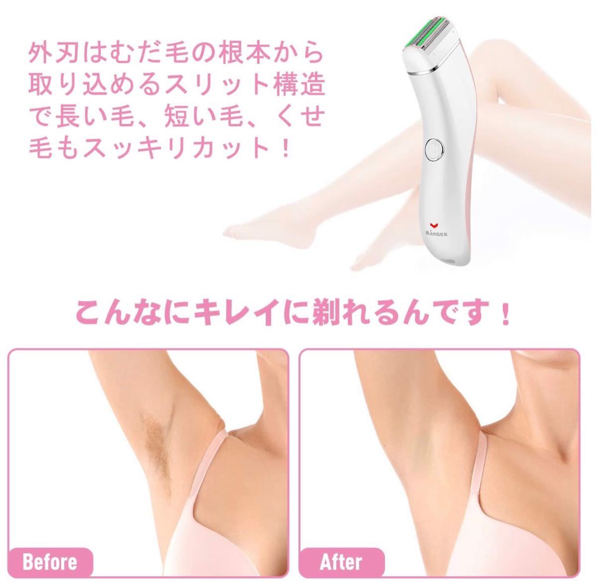 レディースシェーバー 電動 脱毛 ムダ毛処理 乾湿両用 IPX7防水 男女兼用