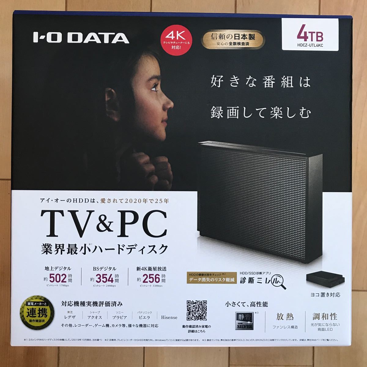【新品／未開封】アイ・オー・データ機器 外付けハードディスク 4.0TB ブラック  HDCZ-UTL4KC