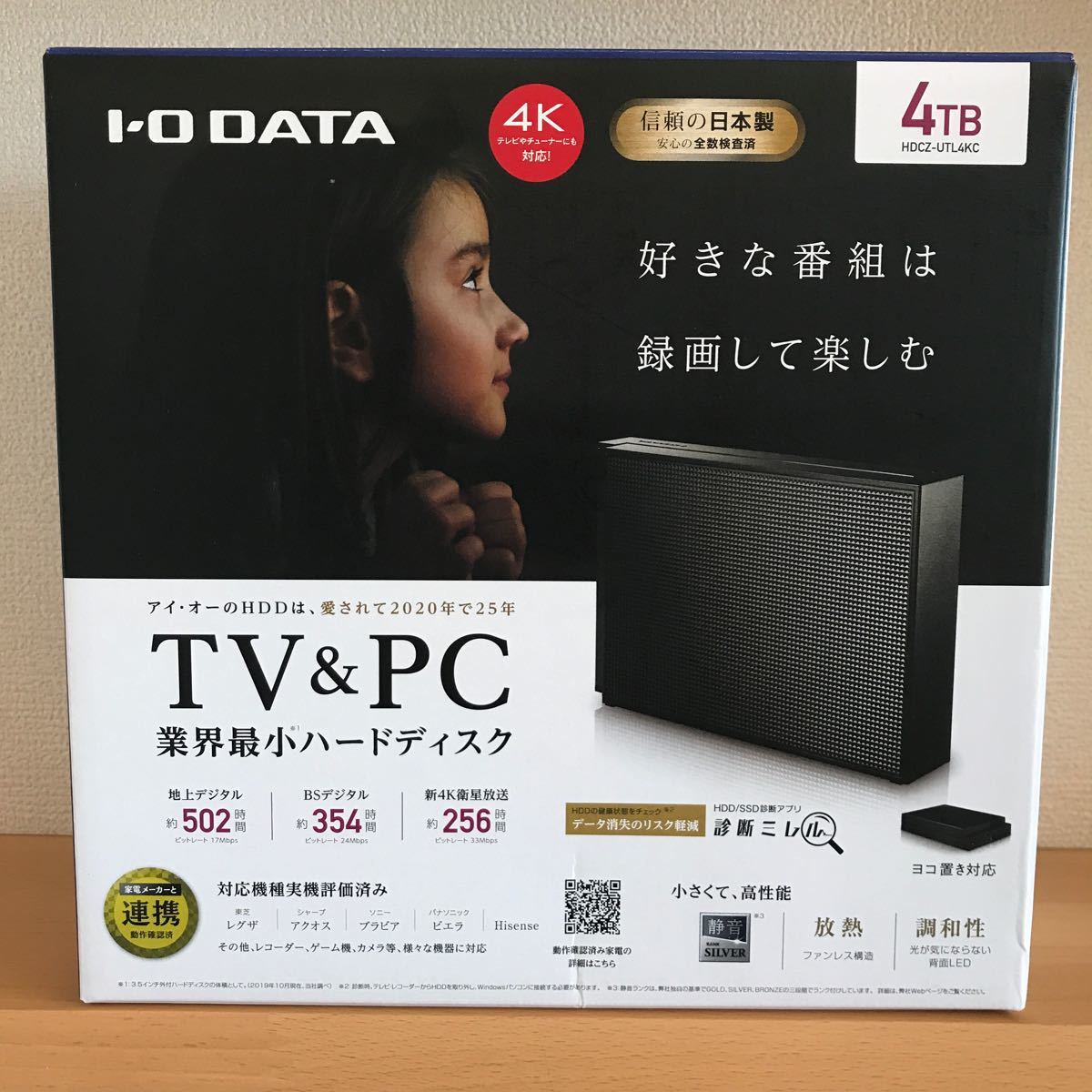 【新品／未開封】アイ・オー・データ機器 外付けハードディスク 4.0TB ブラック  HDCZ-UTL4KC