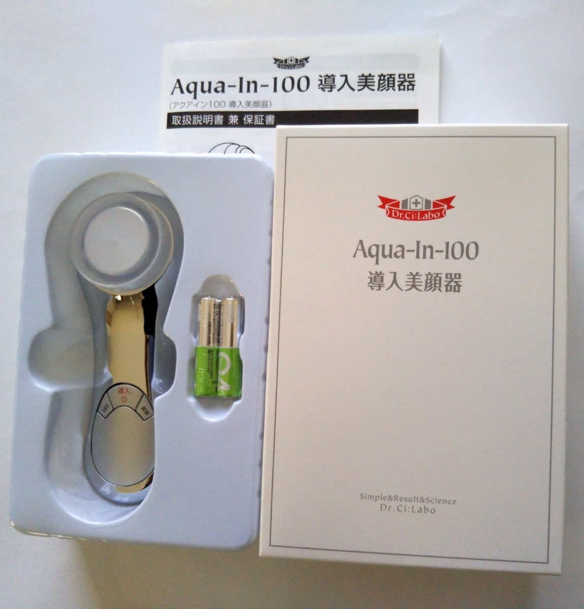 ドクターシーラボ Aqua-In-100 導入美顔器 - 健康