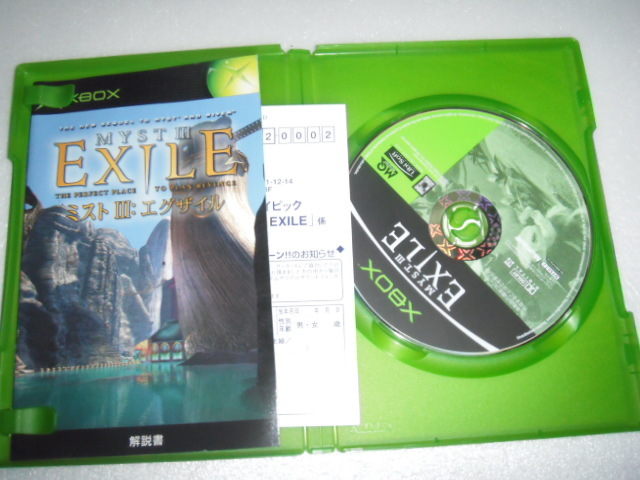 中古 XBOX ミスト Ⅲ エグザイル MYST ３ EXILE 動作保証 同梱可 _画像2