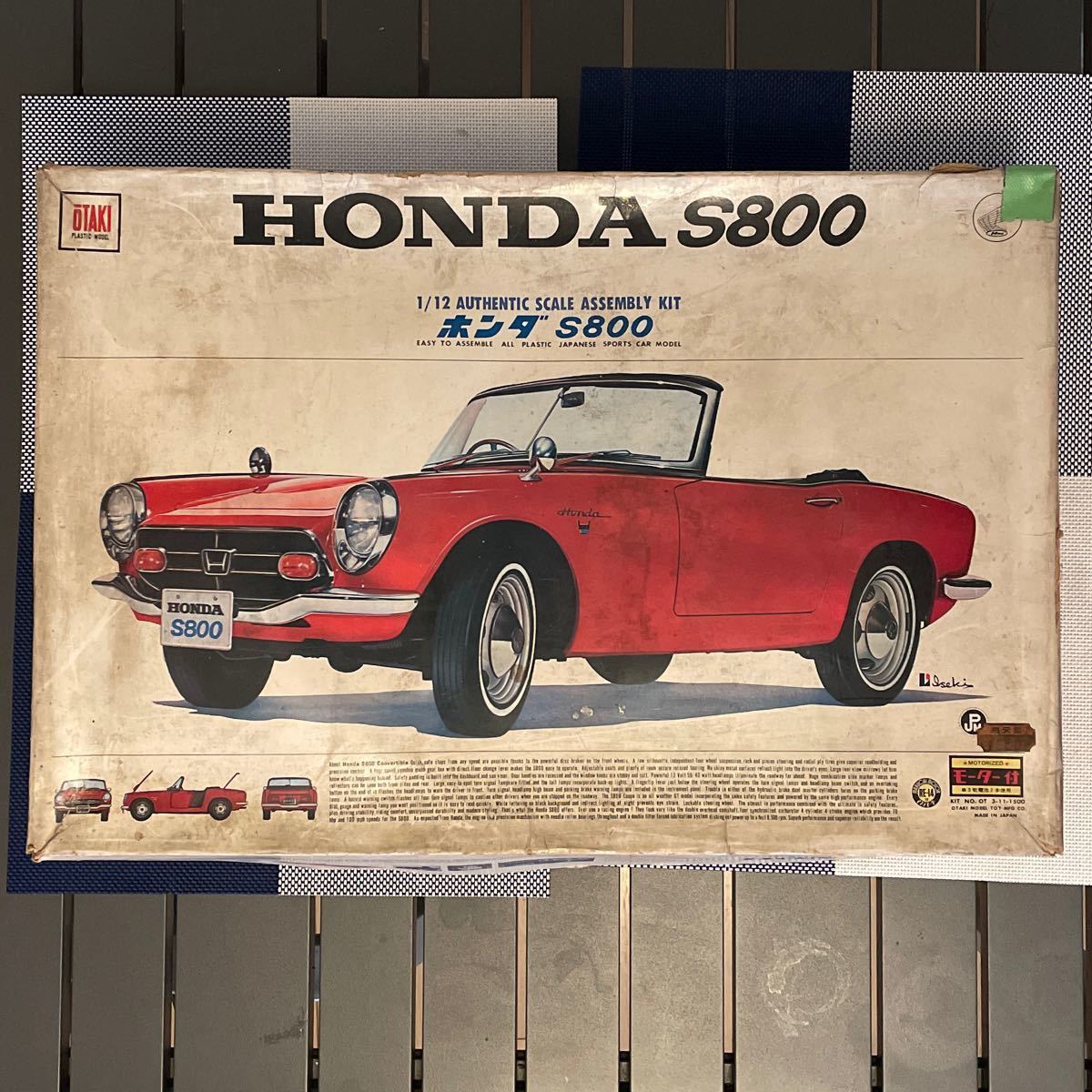 ホンダ S800 1/12 オオタキ社|PayPayフリマ